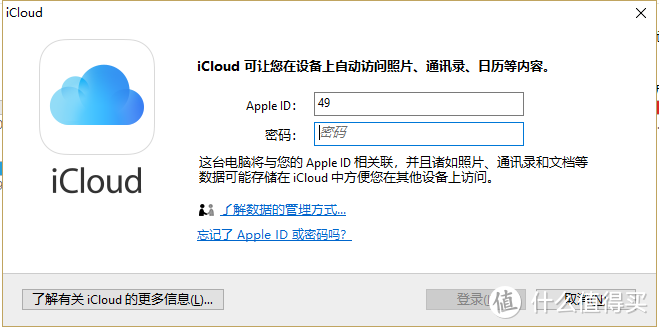 免费 iCloud 照片扩容，苹果原装隐藏应用了解一下？