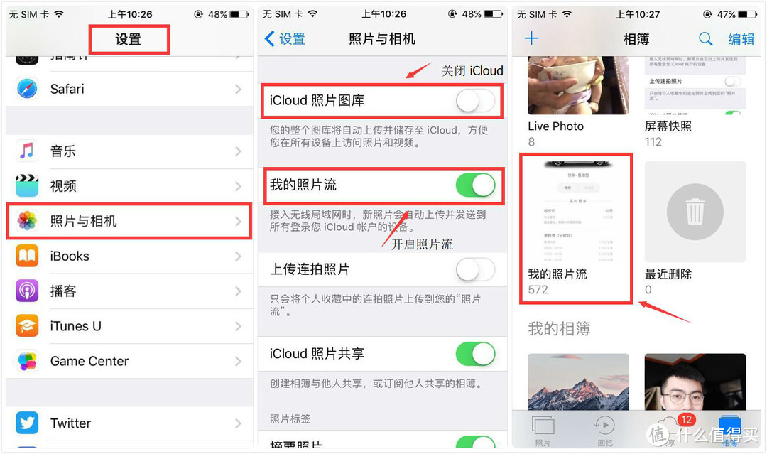 免费 iCloud 照片扩容，苹果原装隐藏应用了解一下？