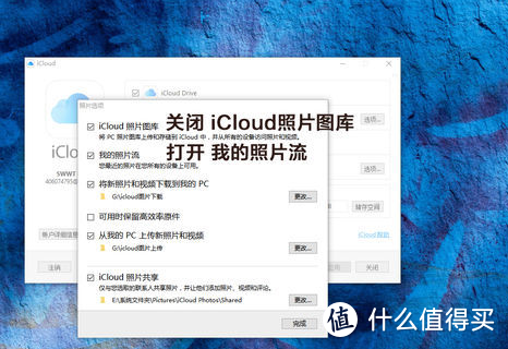 免费 iCloud 照片扩容，苹果原装隐藏应用了解一下？