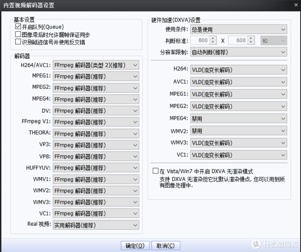 RX580体验AMD视频插帧技术