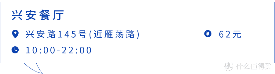 我在淮海路上班，但只去隔壁小马路吃饭