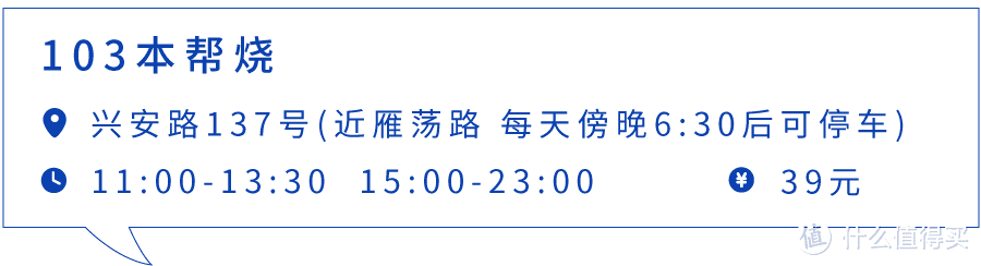 我在淮海路上班，但只去隔壁小马路吃饭