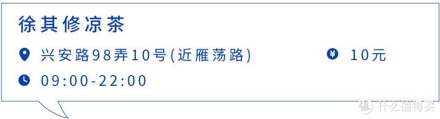 我在淮海路上班，但只去隔壁小马路吃饭