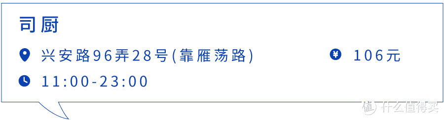 我在淮海路上班，但只去隔壁小马路吃饭