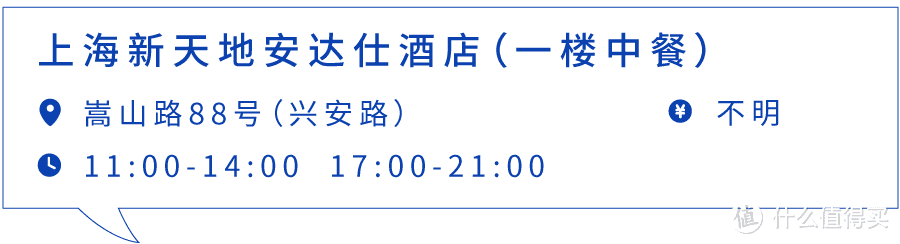 我在淮海路上班，但只去隔壁小马路吃饭