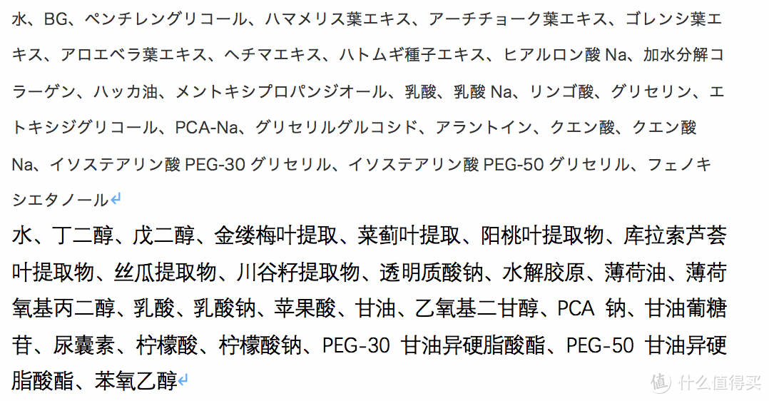 #剁主计划-上海#真人亲测，这些传说中的爽肤水、收敛水、美白水真的好用吗？