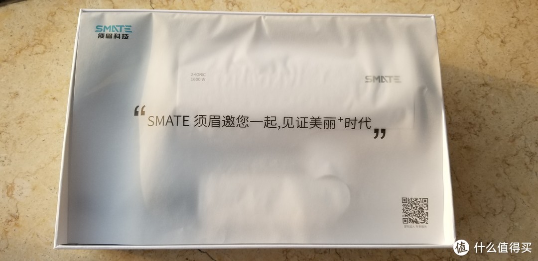 #剁主计划-南京#你只是个备胎—Smate 须眉 SH-A161 吹风机 开箱