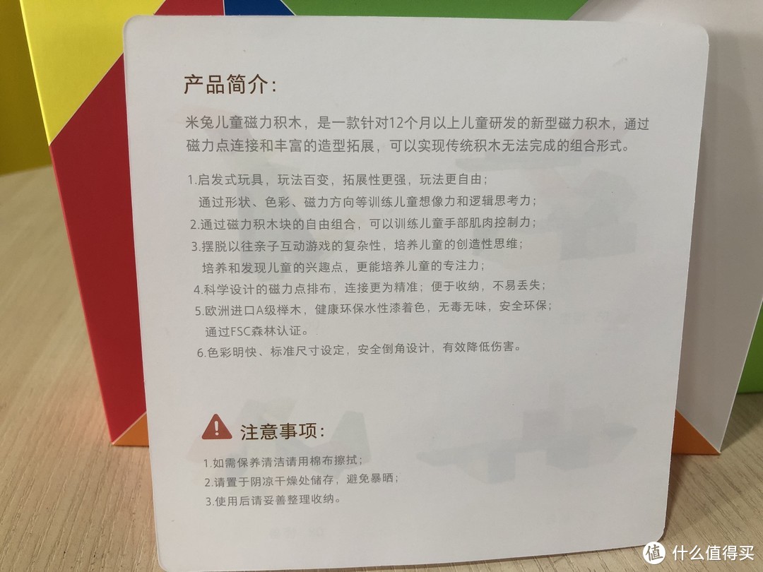 毛爸聊玩具：雷布斯家的磁力积木，不仅没耍猴，而且还不错