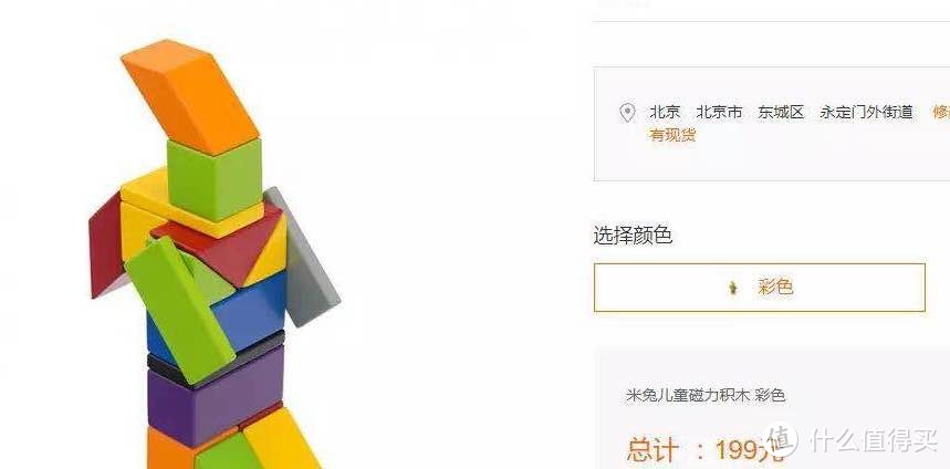 毛爸聊玩具：雷布斯家的磁力积木，不仅没耍猴，而且还不错