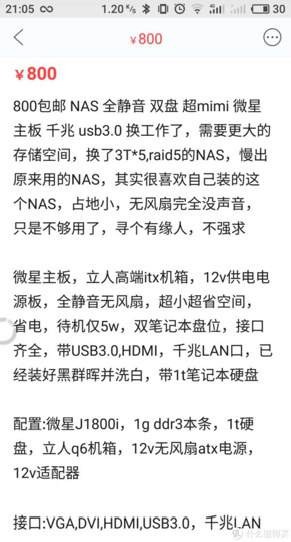 利用frp内网穿透远程访问内网群晖教程