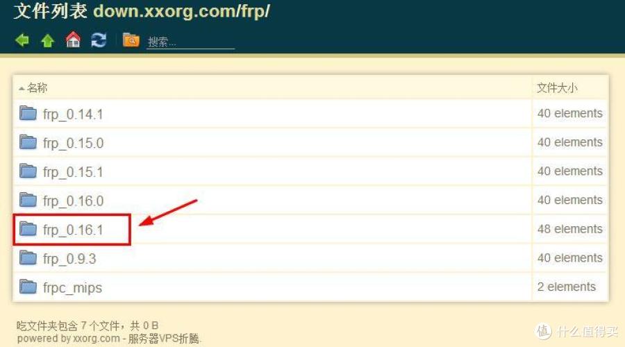 利用frp内网穿透远程访问内网群晖教程
