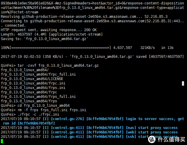 利用frp内网穿透远程访问内网群晖教程