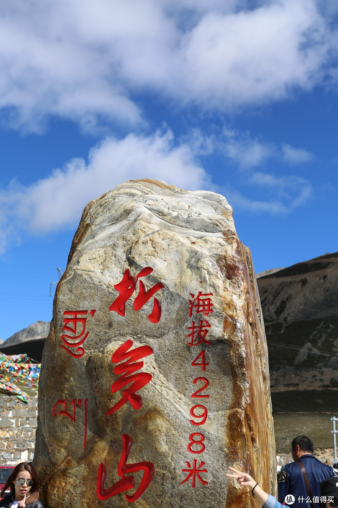 道孚—龙灯草原—惠远寺—塔公草原—新都桥—折多山