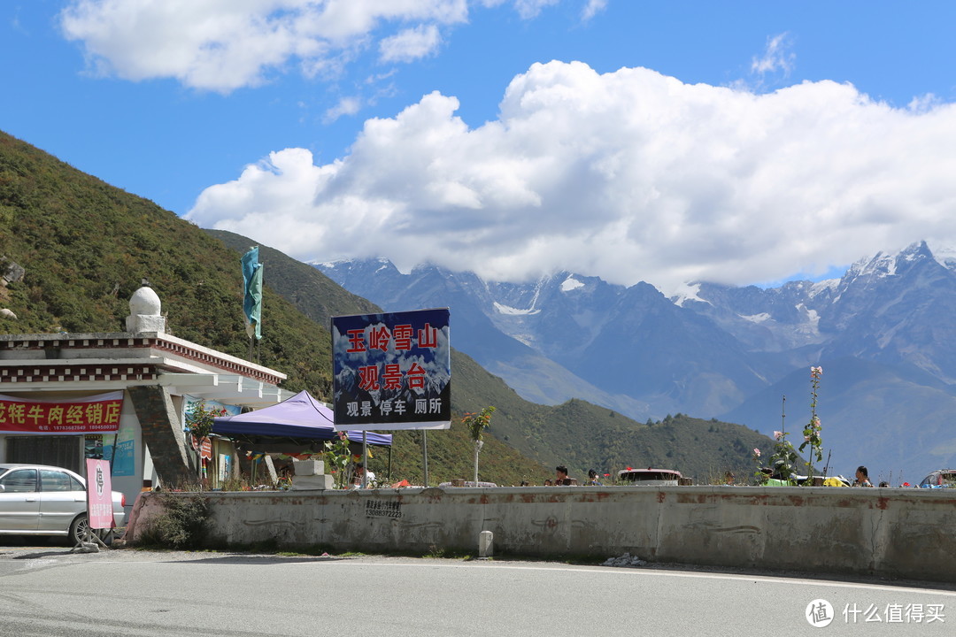 道孚—龙灯草原—惠远寺—塔公草原—新都桥—折多山