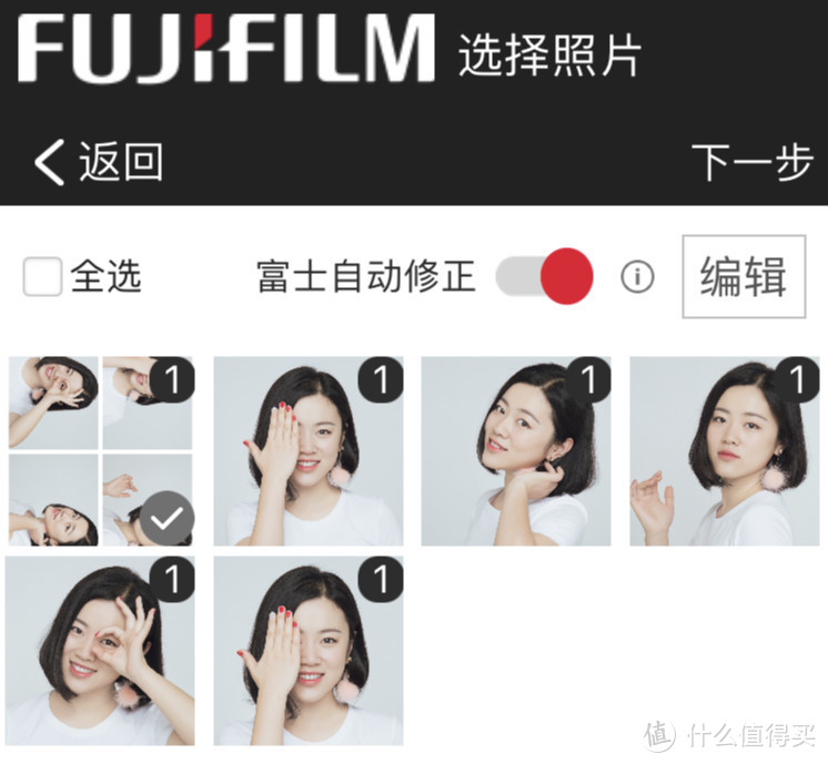 记录成长记录你—FUJIFILM 富士 Princiao Smart 小俏印 照片打印机 开箱晒物