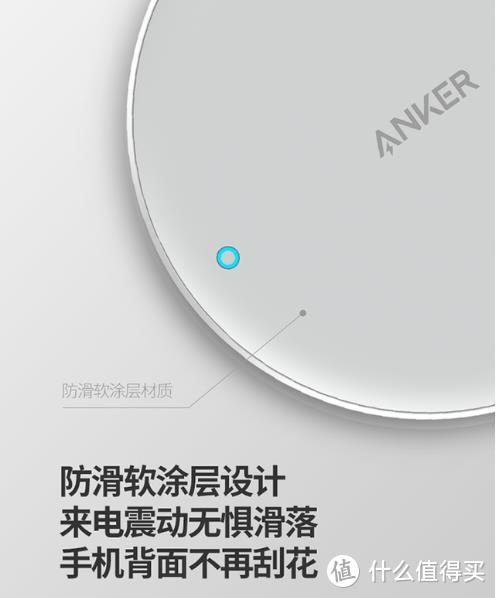 手机充电不止数据线，还有无线充电来表演——anker b2514 无线充电套装众测报告