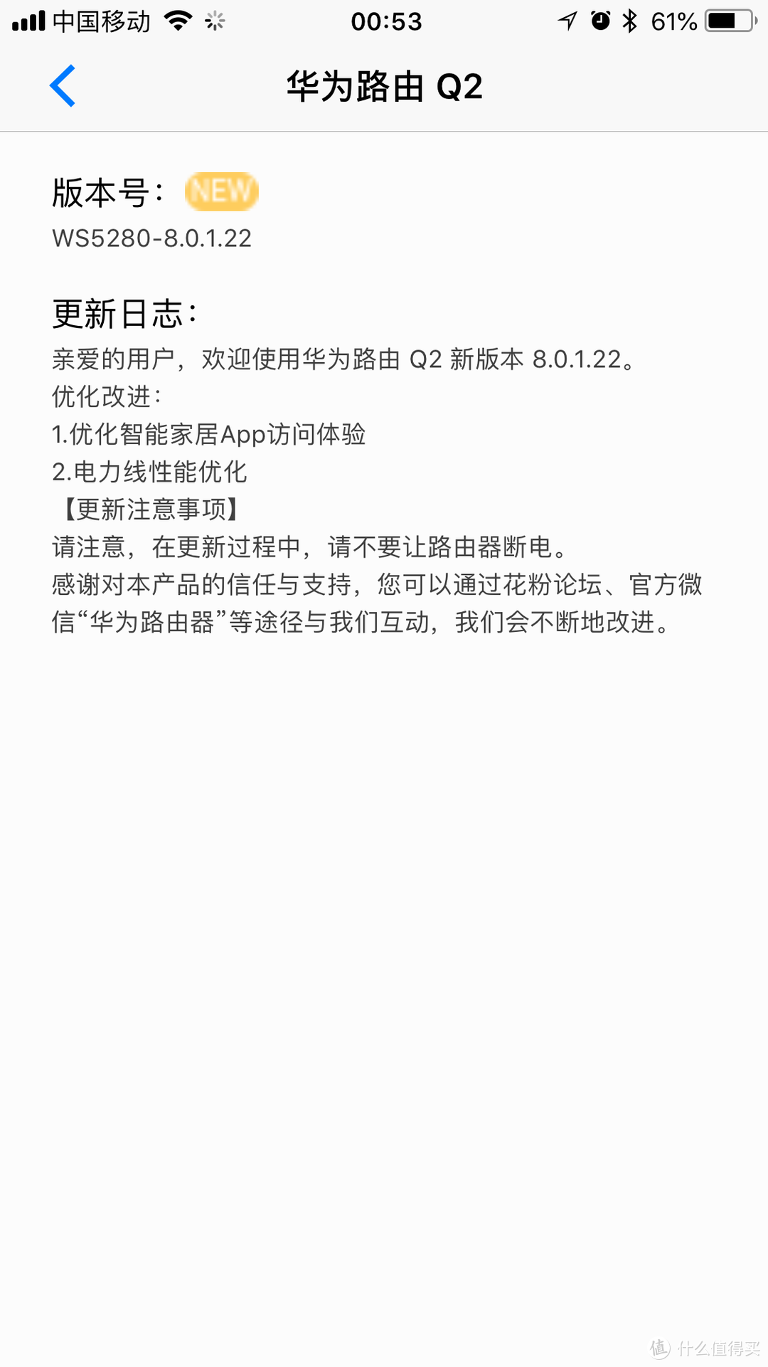 连畛距阡陌，子母相钩带，辗转100多公里只为测试它：记一次别致的HUAWEI 华为 Q2 子母路由众测体验