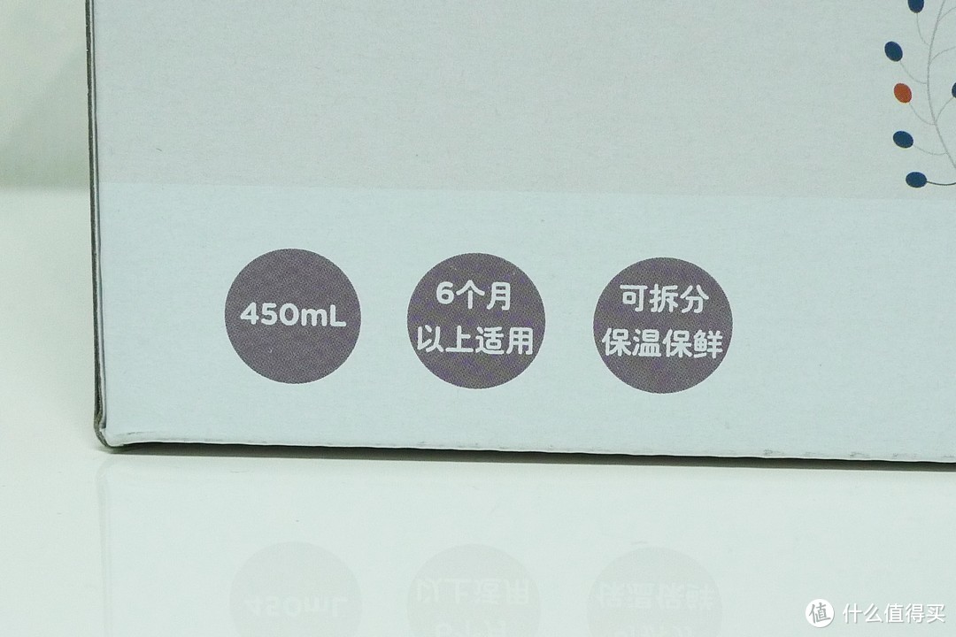 左下角注明了容量450毫升，适用人群6个月以上，以及可以拆分保温保鲜