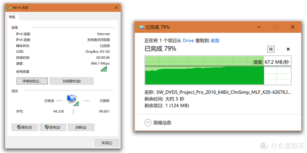 身边的网络专家——蒲公英X5 VPN异地组网企业路由器