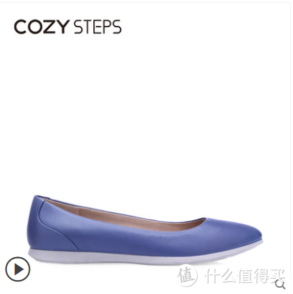 COZY STEPS 2018春季新款时尚浅口尖头平底休闲鞋 舒适与时尚兼备 行走不累脚