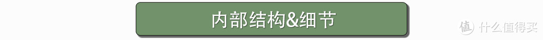 #剁主计划-成都#刚装上就被拆解—智米新风系统的详尽拆解