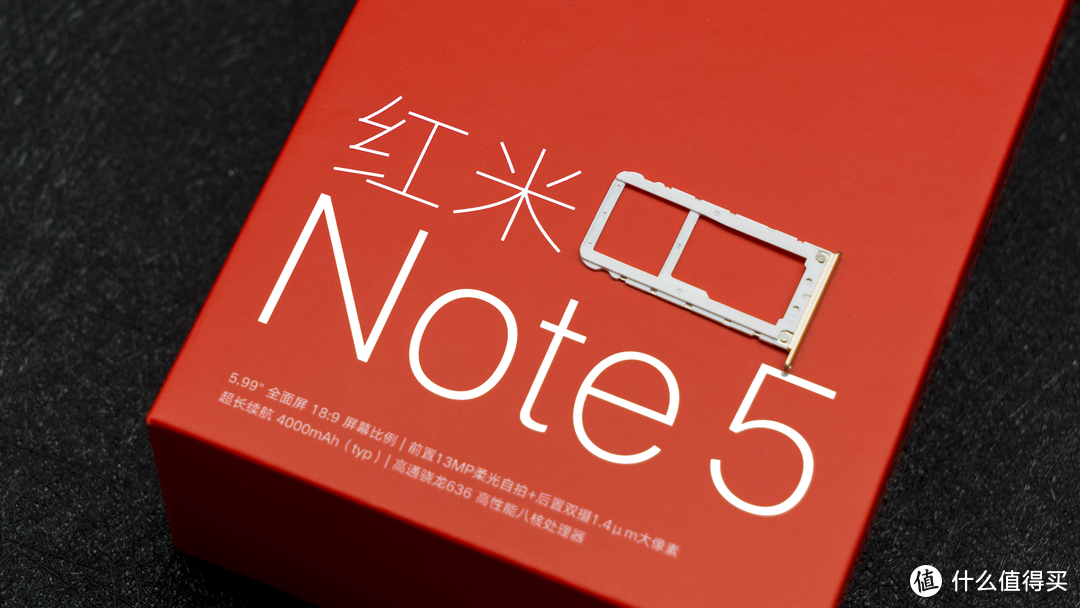 拍照真有那么强？红米NOTE5实拍体验