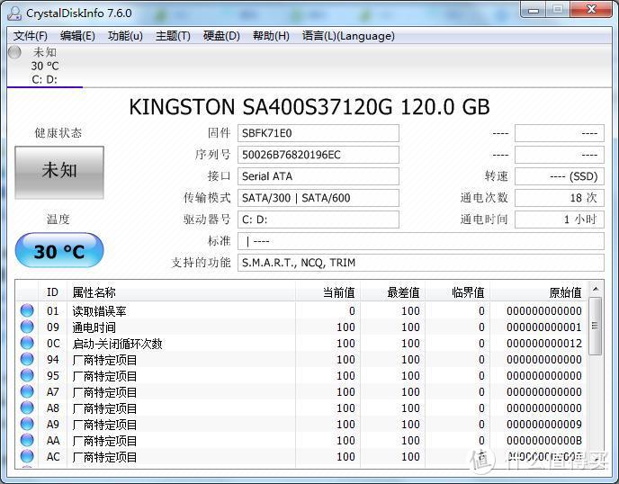 老笔记本提升性能：金士顿 A400 120G固态硬盘 开箱