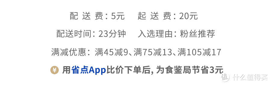 点了一顿1800块的外卖，发现了这个惊人的事实