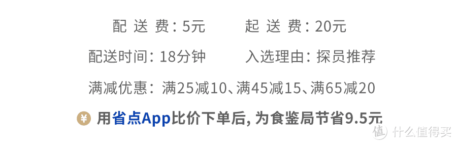 点了一顿1800块的外卖，发现了这个惊人的事实