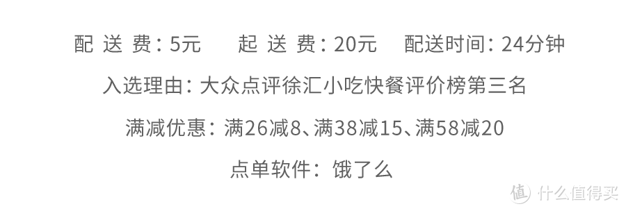 点了一顿1800块的外卖，发现了这个惊人的事实