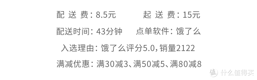 点了一顿1800块的外卖，发现了这个惊人的事实