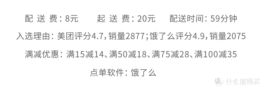 点了一顿1800块的外卖，发现了这个惊人的事实