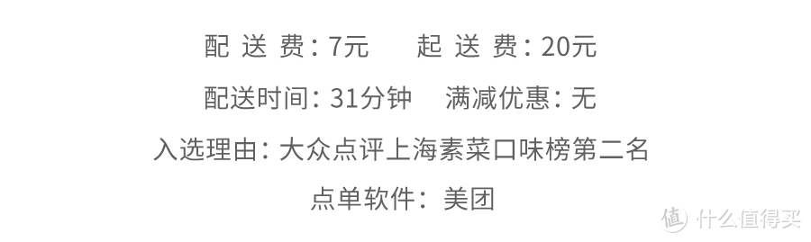 点了一顿1800块的外卖，发现了这个惊人的事实