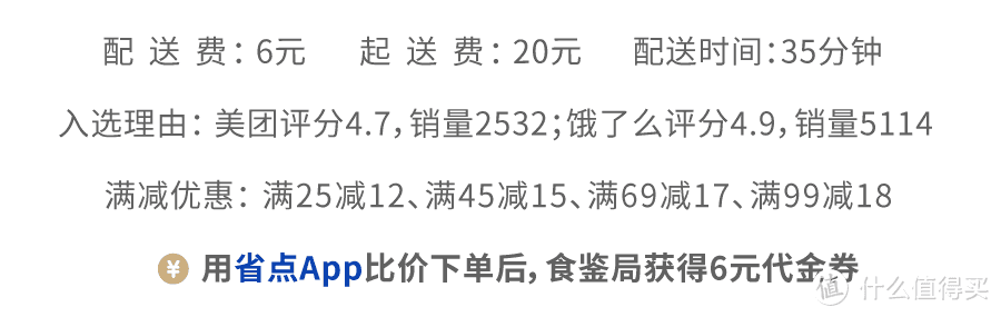 点了一顿1800块的外卖，发现了这个惊人的事实