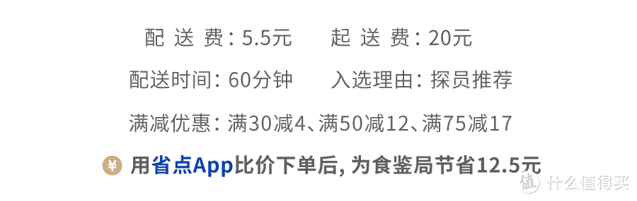 点了一顿1800块的外卖，发现了这个惊人的事实