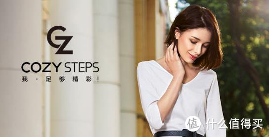 COZY STEPS 2018款浅口尖头平底休闲鞋 评测