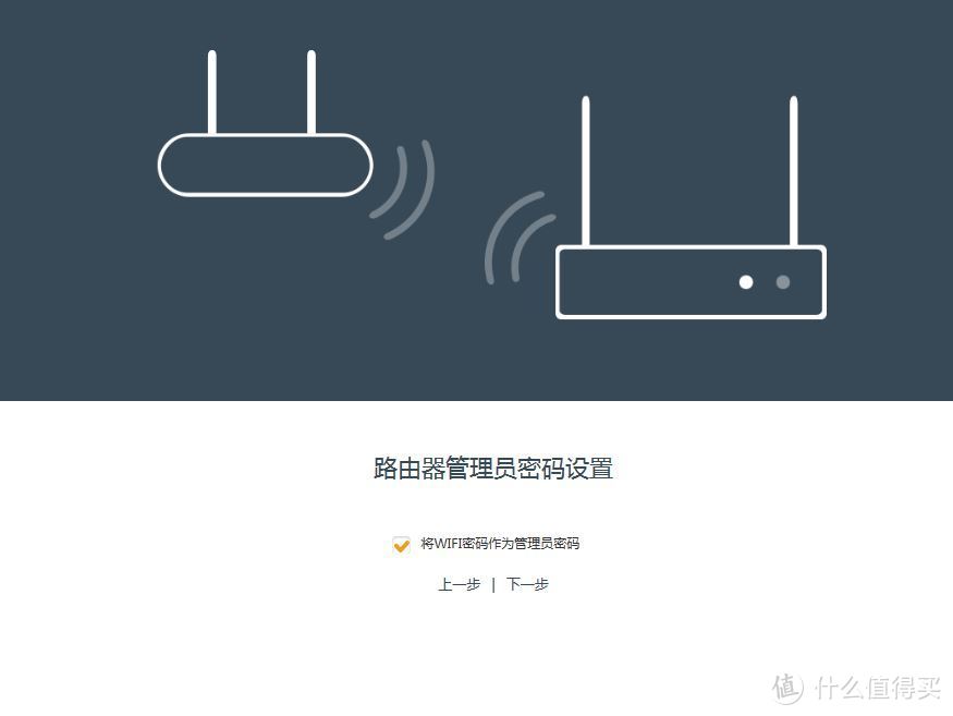 大户型双层公寓房如何无线全覆盖？无线mesh网络10+信号点三百数据实战测试