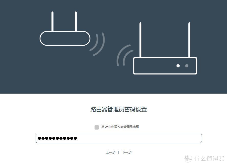 大户型双层公寓房如何无线全覆盖？无线mesh网络10+信号点三百数据实战测试