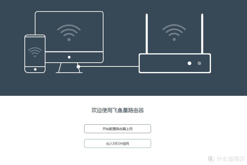 大户型双层公寓房如何无线全覆盖？无线mesh网络10+信号点三百数据实战测试