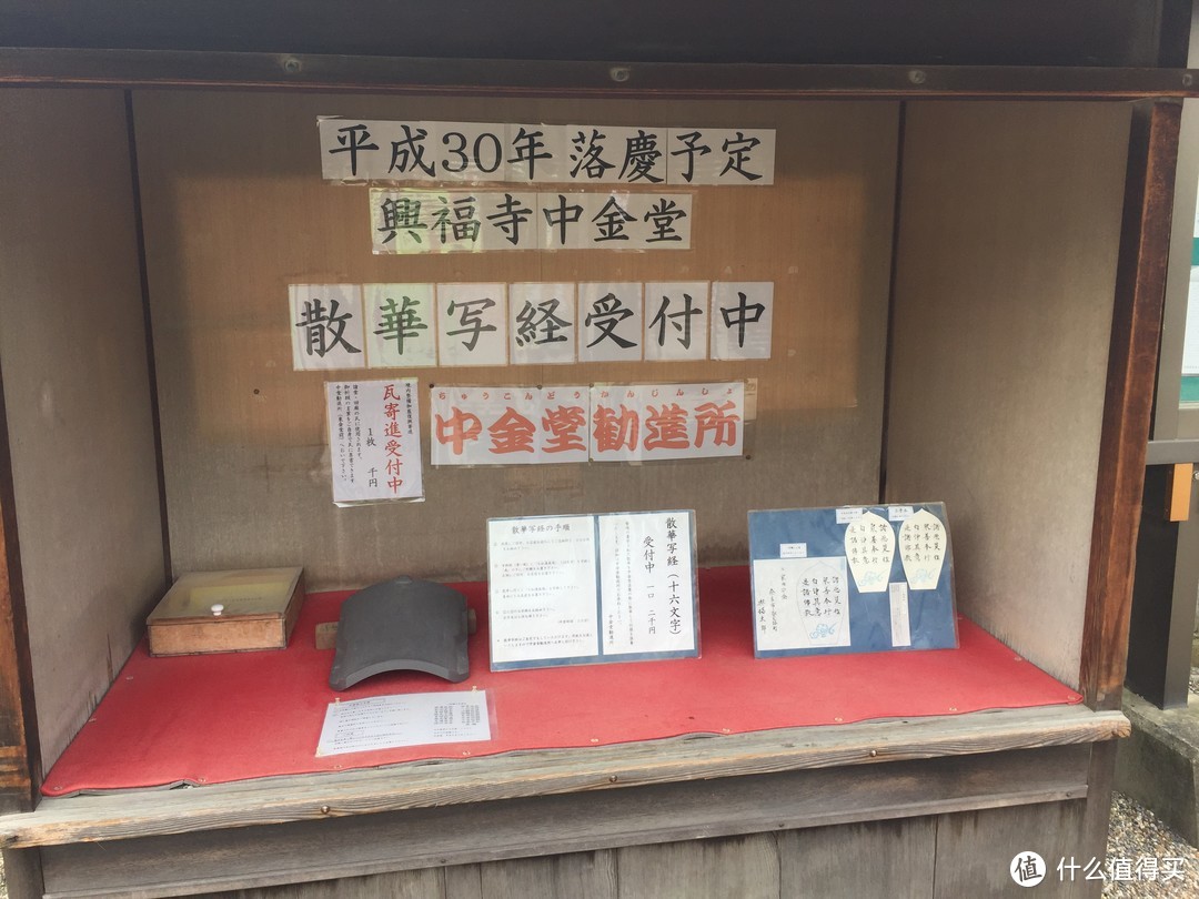 用月薪3000元游一次日本吧：大阪-奈良-京都-东京-广岛游记（附简化日本签证技巧）