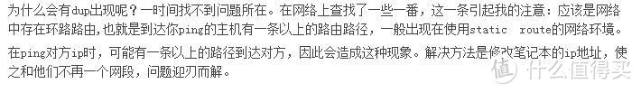 大户型双层公寓房如何无线全覆盖？无线mesh网络10+信号点三百数据实战测试