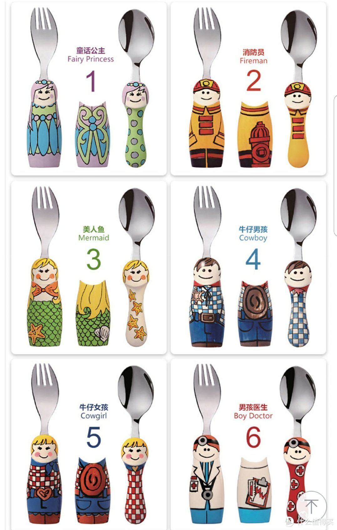 #全民分享季#宝宝1~3岁日常使用的叉勺