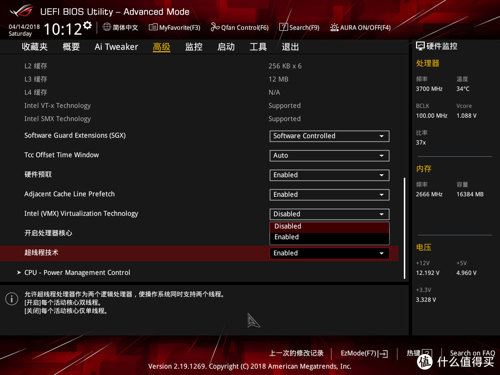 你的B360主板敢上8700K吗？ASUS 华硕 ROG STRIX B360-I GAMING 主板 开箱小测