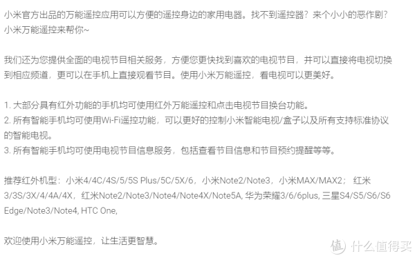 小米快传 PLAY评分:4.7