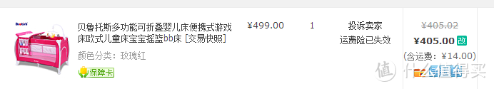 #剁主计划-上海#待产回忆及一年中母婴产品补货#全民分享季#