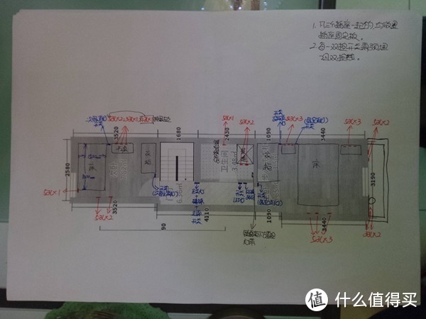 我的装修日志—85平二手小跃层装修历程