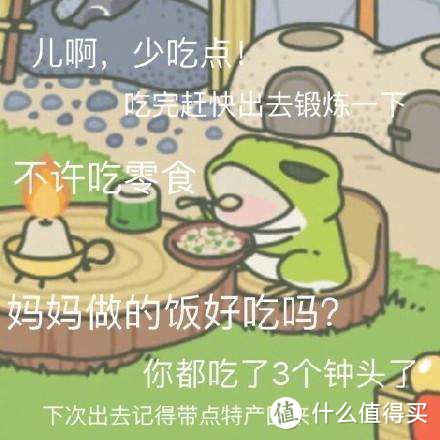 #全民分享季#剁主计划-北京#你的蛙老公在这里——旅途青蛙玩偶简单晒