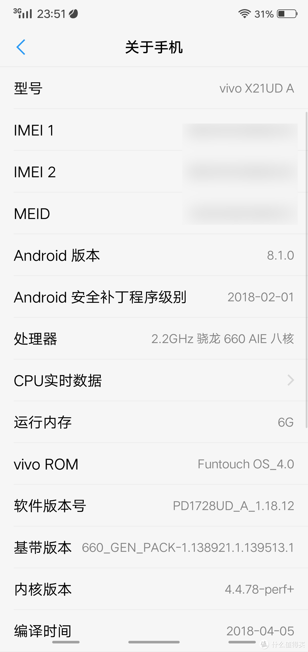 黑科技带来全新体验：vivo X21 屏幕指纹手机深度测评