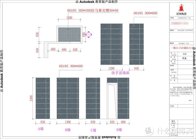 我的装修日志—85平二手小跃层装修历程