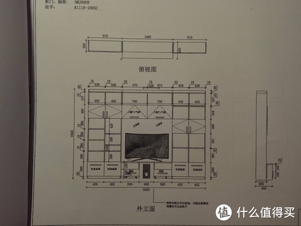 我的装修日志—85平二手小跃层装修历程